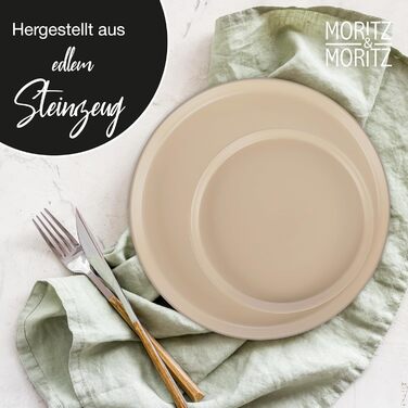 Набір кавових чашок Moritz & Moritz NORDIC, 6 шт., 300 мл, кераміка, бежевий, 48 предметів