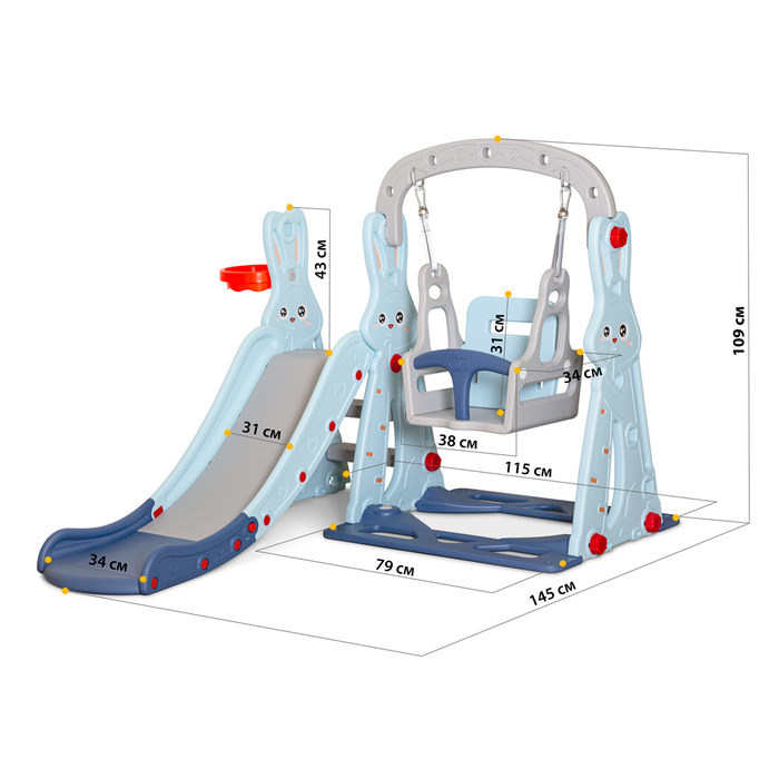 Гірка для дітей Mealux Bunny (арт. KD-B261 Blue)