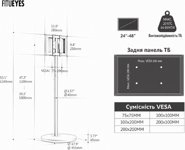 Мобільна телевізійна стійка FITUEYES Design для 24-48