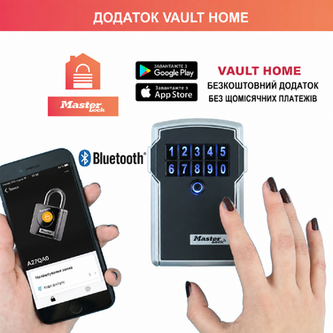 Розумний сейф для ключів Master Lock Smart Connected з Bluetooth та кодовим замком, настінний вуличний кейс з військовим шифруванням, 12.7 x 8.3 x 5.9 см