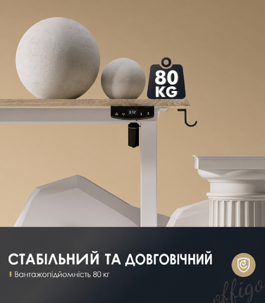 Регульований стіл OffiGo 180 см з USB, електричний, з пам'яттю, для офісу та дому, бежевий