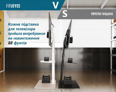 Підставка для телевізора FITUEYES на ніжках з дерев'яною базою, поворотна ±30°, для екранів 32-70 дюймів (до 40 кг)