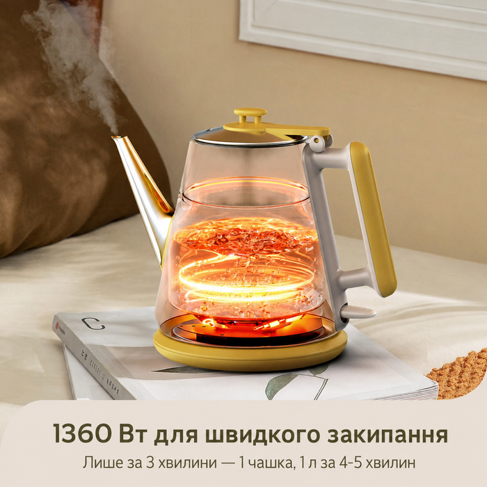 Електричний чайник Hazel Quinn, 1 л, ретро-дизайн, з нержавіючої сталі 304, 1360W, білий перламутровий (жовтий з квітковим візерунком), BPA-free, автоматичне вимкнення