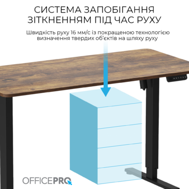 Комп’ютерний стіл з електрорегулюванням висоти OfficePro ODE1470DW