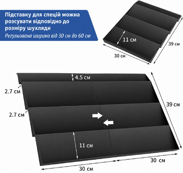 JESIFFY органайзер для спецій у висувну шухляду, розсувний тримач для спецій 30-60 см, 4 рівні, чорний, без баночок
