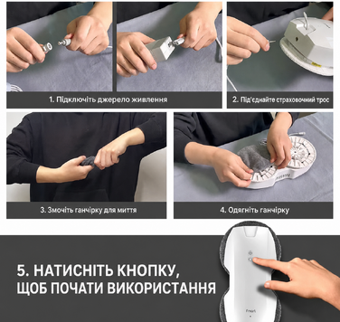 Робот для миття вікон Fmart T10 з автоматичним двостороннім розпиленням, інтелектуальною навігацією, трьома рівнями захисту, дистанційним керуванням, для всіх гладких поверхонь, у комплекті 10 серветок