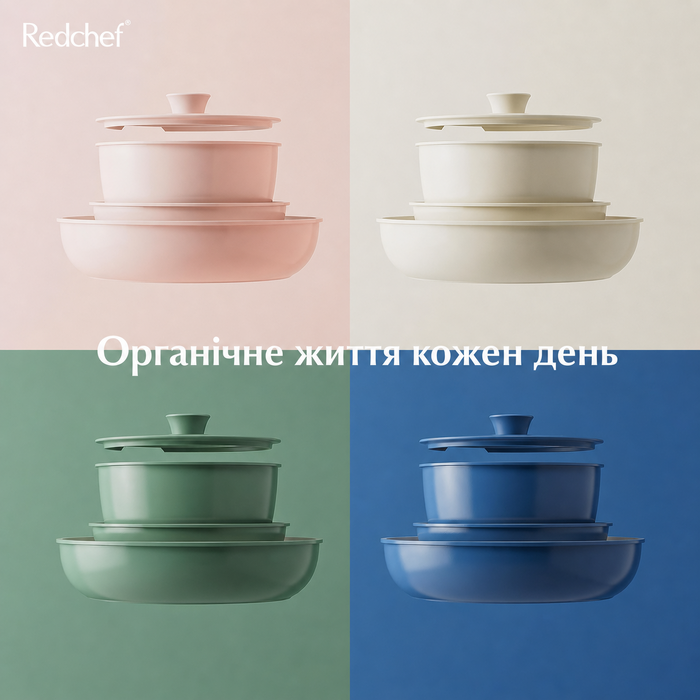 Набір керамічного посуду Redchef для кемпінгу, 5 предметів, знімна ручка, без PTFE/PFAS/PFOA, компактний, для індукції та посудомийки, бежевий