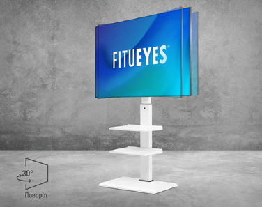 Підставка для телевізора FITUEYES S серія, біла, 32-65'', до 40 кг, з трьома полицями, регульована по висоті, поворотна, нахиляється, VESA 400x600