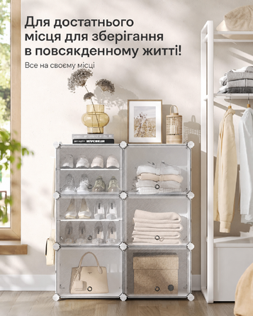 Білий шафа для взуття SONGMICS на 6 секцій з дверцятами, сталевий каркас, пластикові панелі, для коридору, спальні, 83x94 см