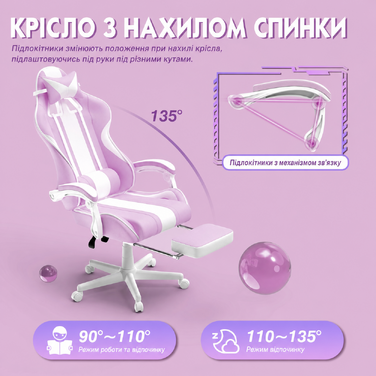 Ігрове крісло Ferghana з кролячими вухами фіолетове