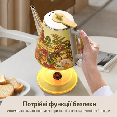 Електричний чайник Hazel Quinn, 1 л, ретро-дизайн, з нержавіючої сталі 304, 1360W, білий перламутровий (жовтий з квітковим візерунком), BPA-free, автоматичне вимкнення