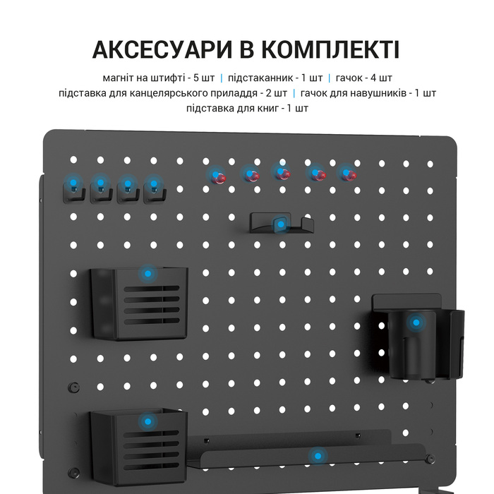 Настільний органайзер OfficePro DO1090B