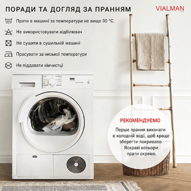 Легка покривало VIALMAN Sofia 21 для двоспального ліжка 180/200 см, 270x270 см, бежеве