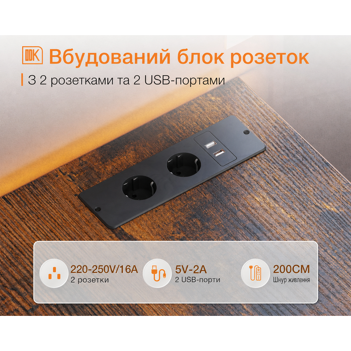 Кутовий стіл ODK L-подібний, 160x80x84.7 см з 4 висувними ящиками та USB-портами для дому та офісу, коричневий