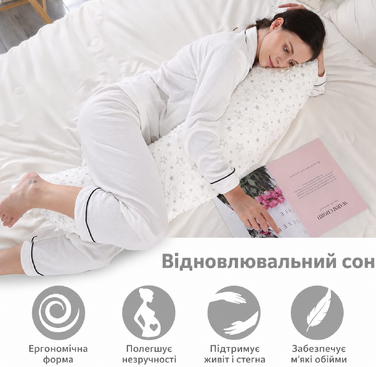 Подушка для вагітних DancesCat 170x80 см, велика ортопедична подушка для сну та годування, позиціонер для вагітних, чохол з м'якого оксамиту, білий зірковий принт