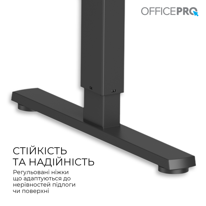 Комп’ютерний стіл з електрорегулюванням висоти OfficePro ODE1470LW