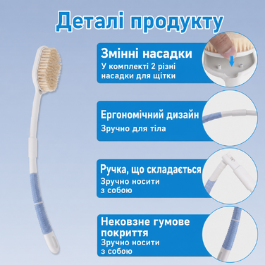Wiseten Щітка для душу з довгою ручкою 2-в-1, змінними насадками для тіла, для жінок, чоловіків та літніх людей