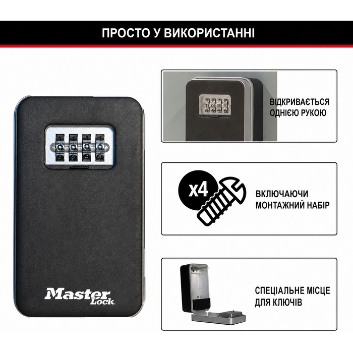 Ключниця Master Lock з кодовим замком для настінного монтажу, середнього розміру, вологозахищена для зовнішнього використання (комплект з кріпленням)