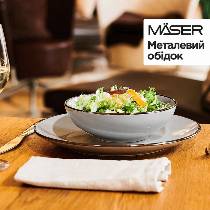 Сервіз столовий MÄSER Metallic Rim для 6 осіб, 24 предмети, сучасний посуд з кам'яної кераміки, сірий, безобідковий, з мідним кантом