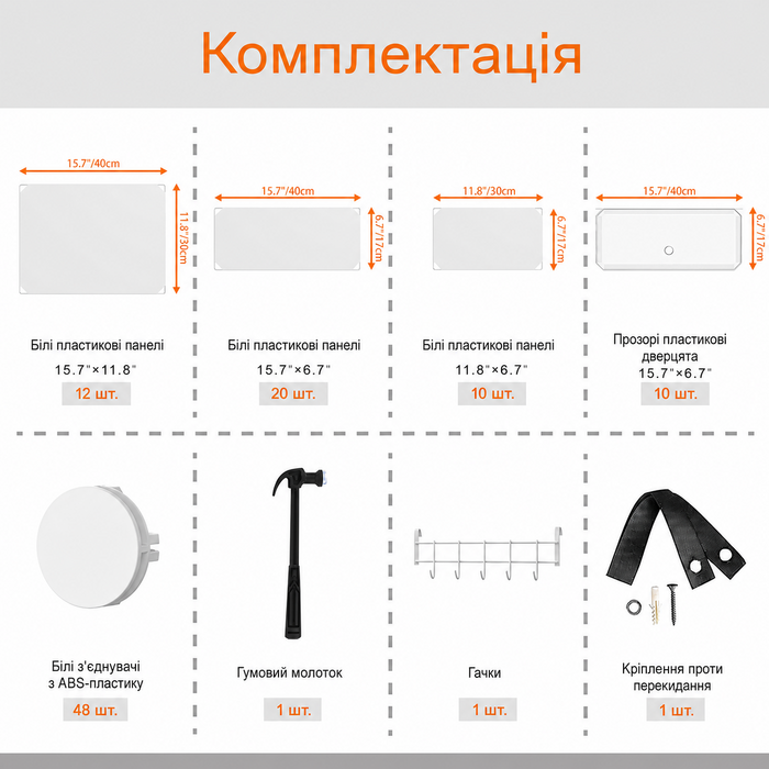 Полиця для взуття HOMIDEC 10 рівнів біла