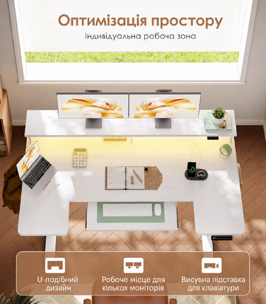 Регульований стіл OffiGo U-подібний, 120 см, електричний, з підставкою для монітора, розетками та USB-зарядкою, LED, для офісу та геймінгу, білий 120 x 74 см