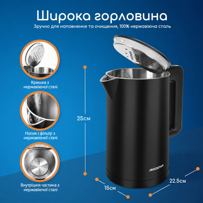 Розумний електрочайник Aigostar з Wi-Fi, регулювання температури 40-100°C, 1,7 л, подвійна стінка, нержавіюча сталь, сумісний з Alexa, функція підтримки тепла, чорний, безшумний, бездротовий