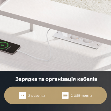 Електричний кутовий стіл OffiGo 150x120 см, регульований по висоті, L-подібний, з моніторною полицею, 2 USB та 2 розетками, білий