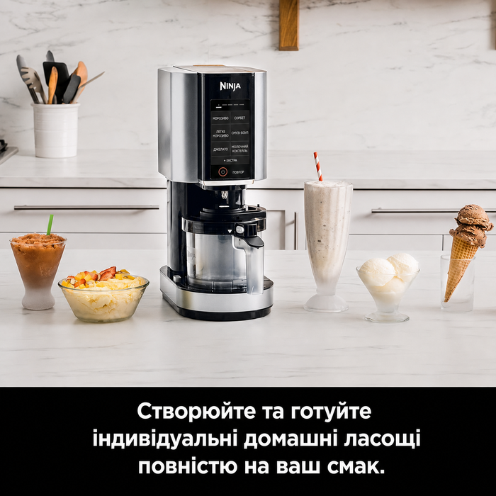 Морожениця та десертна машина Ninja CREAMi NC300EU, 1,4 л, 7 програм, 3 чаші, для морозива, джелато, сорбету, смузі та молочних коктейлів, чорна/срібляста