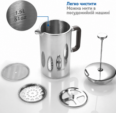 Френч-прес Ecooe 1,5 л з нержавіючої сталі 18/10, подвійні стінки, 3 фільтри, для кави, велика місткість