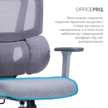 Крісло офісне OfficePro Unity OC510G Grey
