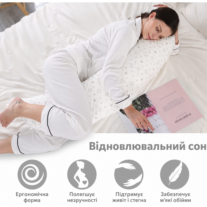 Подушка для вагітних DancesCat 170x80 см, велика ортопедична подушка для сну та годування, позиціонер для вагітних, чохол з м'якого оксамиту, білий зірковий принт