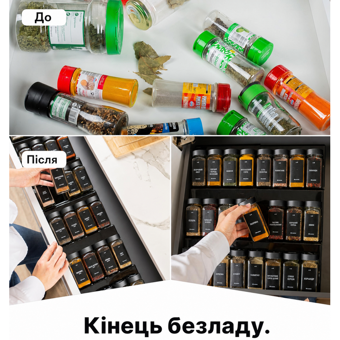 Органайзер для спецій Deco Haus з 24 скляними баночками та етикетками, висувна шухляда для спецій, набір з чорними кришками з нержавіючої сталі