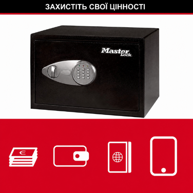 Сейф Master Lock з електронним кодовим замком, 16 літрів, 22 x 35 x 27 см