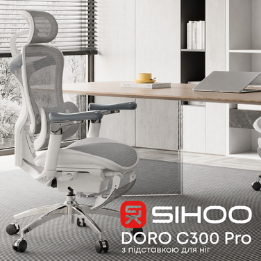 Крісло офісне з підставкою для ніг Sihoo DORO C300 Pro Mesh White with footrest
