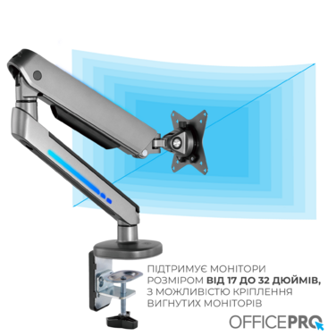 Настільне кріплення для монітора OfficePro MA901G Plus