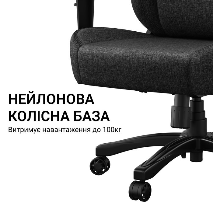 Крісло геймерське ігрове Anda Seat Phantom 4 L до 90 кг Black Fabric (AD18YSD-72-B-F-B01)