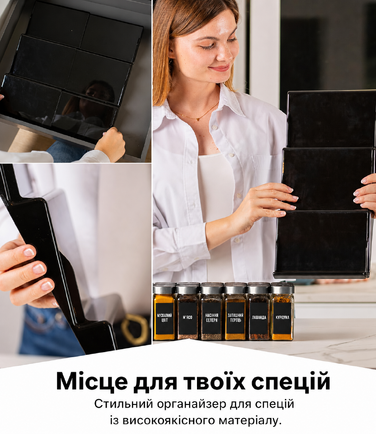 Органайзер для спецій Deco Haus з 24 скляними баночками та етикетками, висувна шухляда для спецій, набір з чорними кришками з нержавіючої сталі