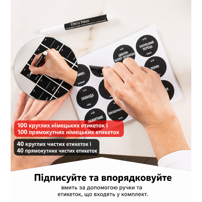 Органайзер для спецій Deco Haus з 24 скляними баночками та етикетками, висувна шухляда для спецій, набір з чорними кришками з нержавіючої сталі