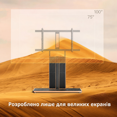 Підставка для телевізора FITUEYES Design 75-100 дюймів, до 65 кг, з бука, сучасна, розкішна, регульована висота