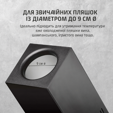 CASO WineCase One Black - Витримання вина: міні-холодильник для однієї пляшки, 5-18°C, діаметр до 9 см, сенсорне керування, чорне сталеве покриття