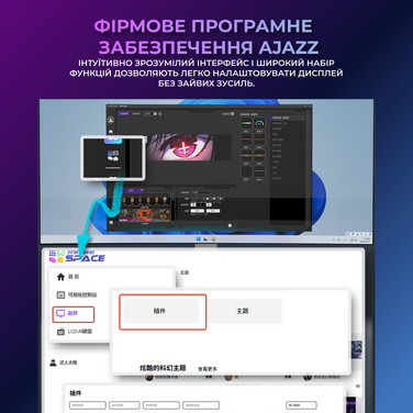 Інформаційний IPS-дисплей Ajazz AKP02-B