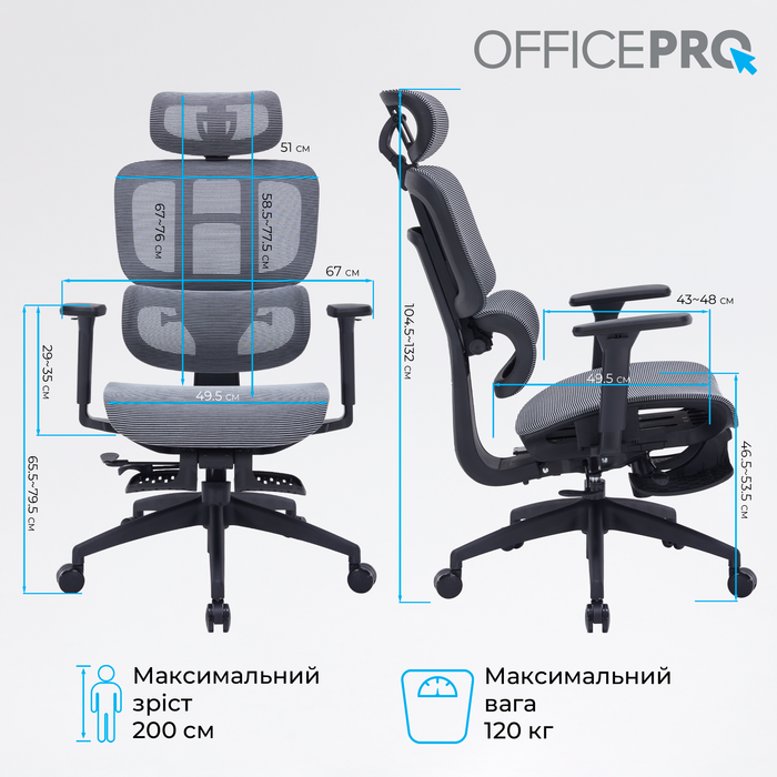 Крісло офісне OfficePro Skyline OC750-B-DG-DG
