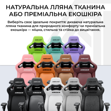 Крісло ігрове Anda Seat Kaiser 4 V2 Size XL Black Fabric