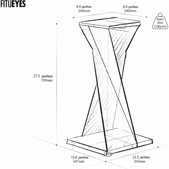 Підставка для колонок FITUEYES Eiffel Series, металева стійка для акустичних систем, висота 700 мм, витримує до 30 кг (1 шт)