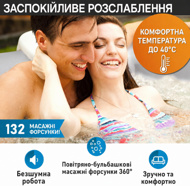 Надувний СПА-басейн BRAST MSpa Tekapo для 6 осіб 185x185 см, 132 гідромасажні форсунки, енергозберігаючий таймер, нагрів, функція надування, для дому та вулиці