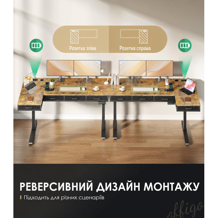 Кутовий стіл OffiGo з регулюванням висоти 140x80 см, електричний, з 4 шухлядами, коричневий вінтаж для офісу та кабінету