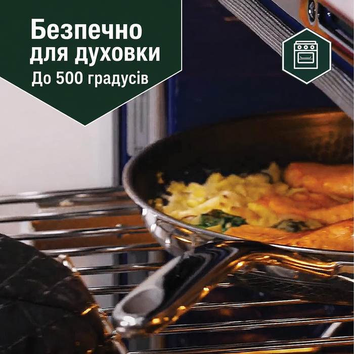 Сковорода HexClad гібридна антипригарна 25 см з кришкою, для індукції та всіх плит, жароміцна, ручка що не нагрівається