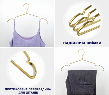 Вішалки для одягу Row & Line 20 шт 42 см золотисті
