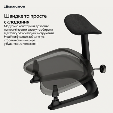 Ергономічна підставка для ніг LiberNovo StepSync Footrest Graphite for Omni Gen