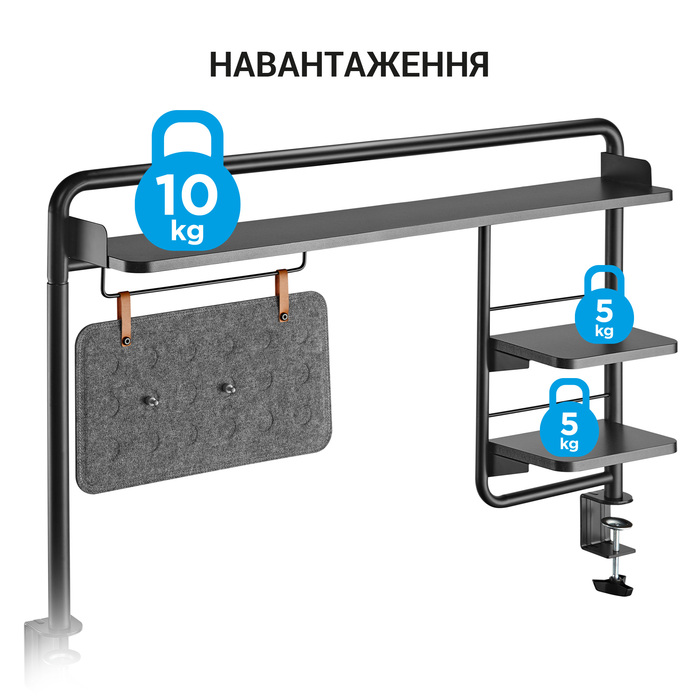 Настільна полиця-органайзер OfficePro DS253B
